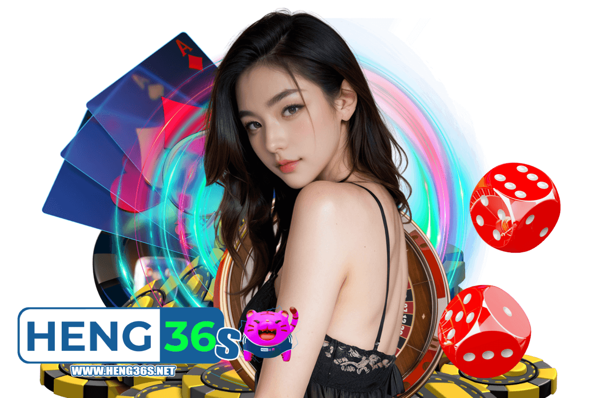 heng36s สมัคร